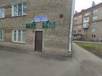 Центр общественной безопасности (Pobedy Street, 45), departamento de policía