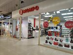 Monro (Kosmonavtov Avenue, 6В), shoe store