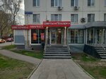 Unit Sport (Yeniseyskaya Street, 17к1), sports equipment