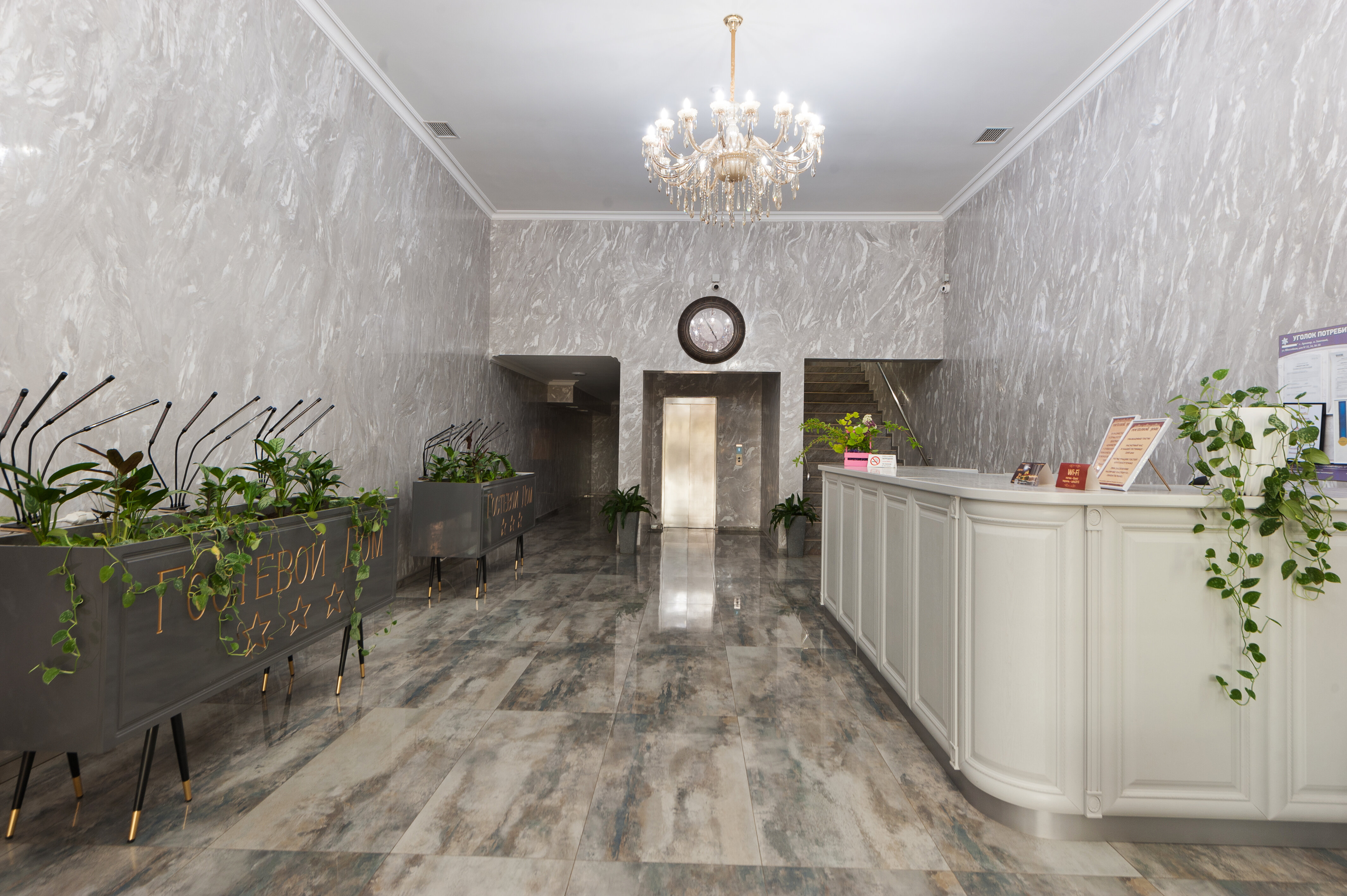 Фото Гостевой дом