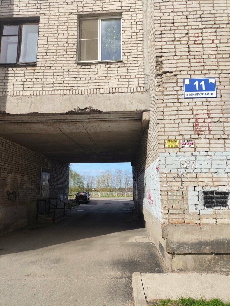 Water utilities TeploEnergoMontazh, Tikhvin, photo