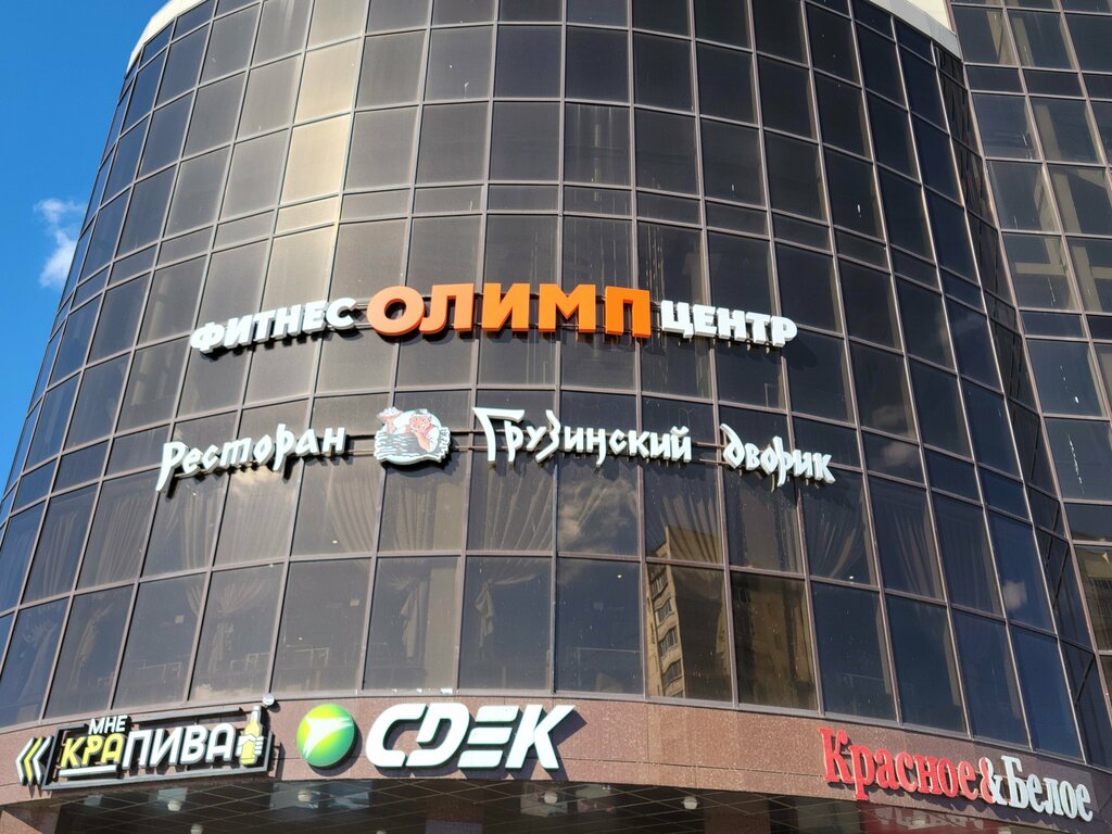 Fitness club Олимп, Kursk, photo
