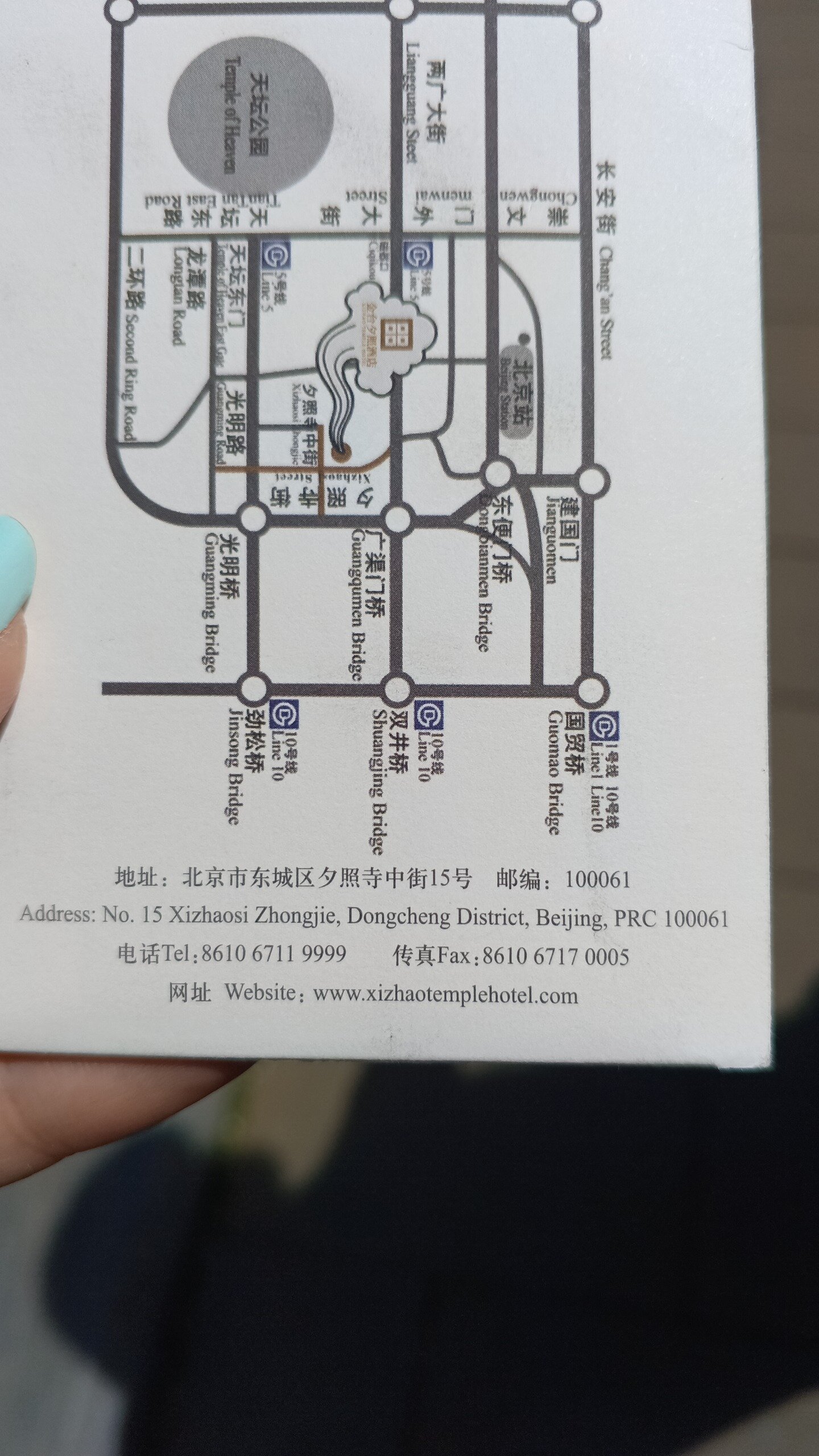 Фото Xizhao Temple Hotel