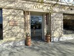 Ассамблея народов России (Rasula Gamzatova Avenue, 1), organización pública