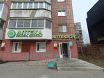 Планета здоровья самовывоз (Revolyutsii Street, 5) ، مقهى