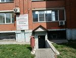 Mona (Bratev Kashirinykh Street, 99А) ، مصنع ملابس