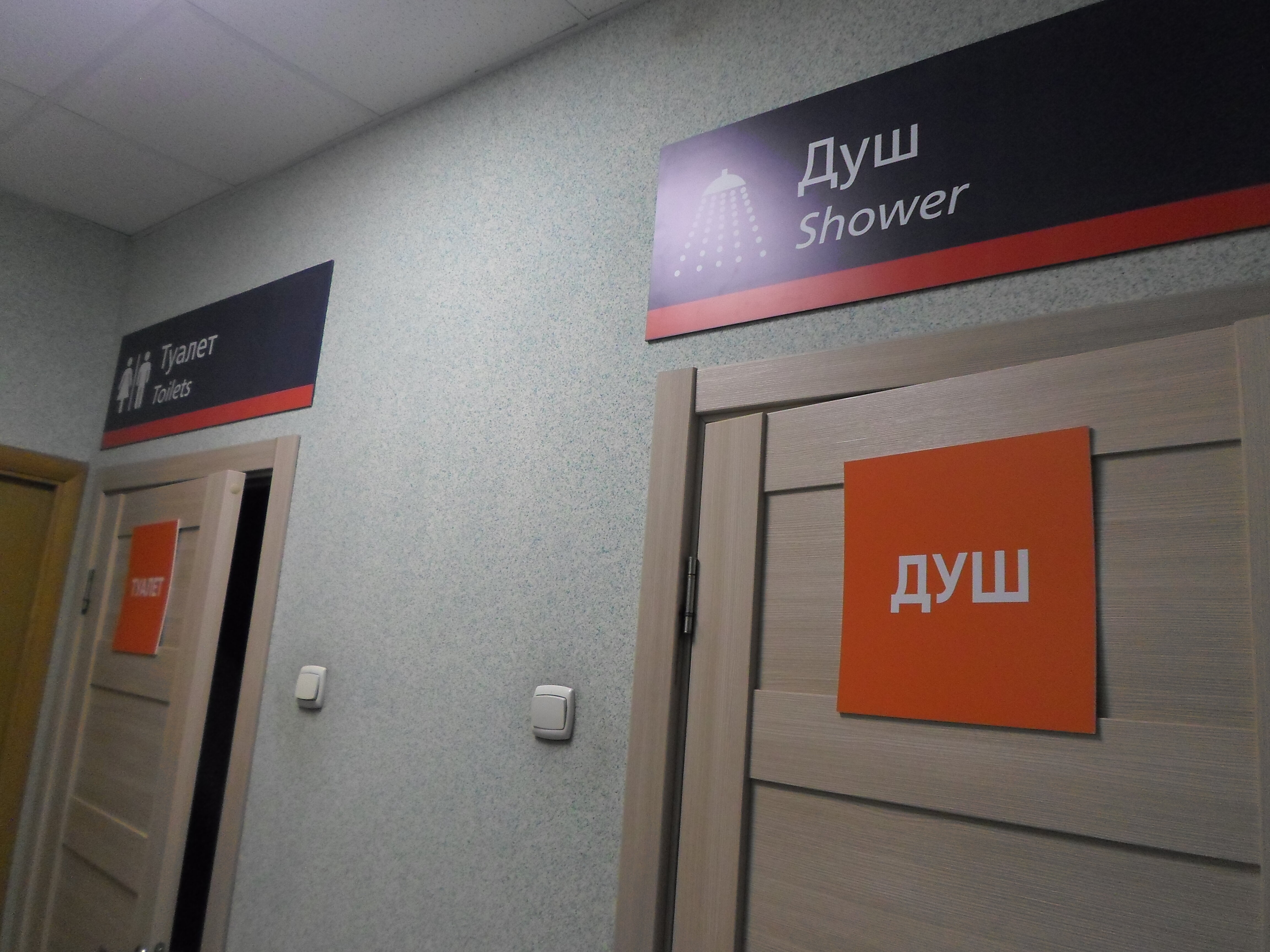 Фото Smart Hotel КДО Ярославль