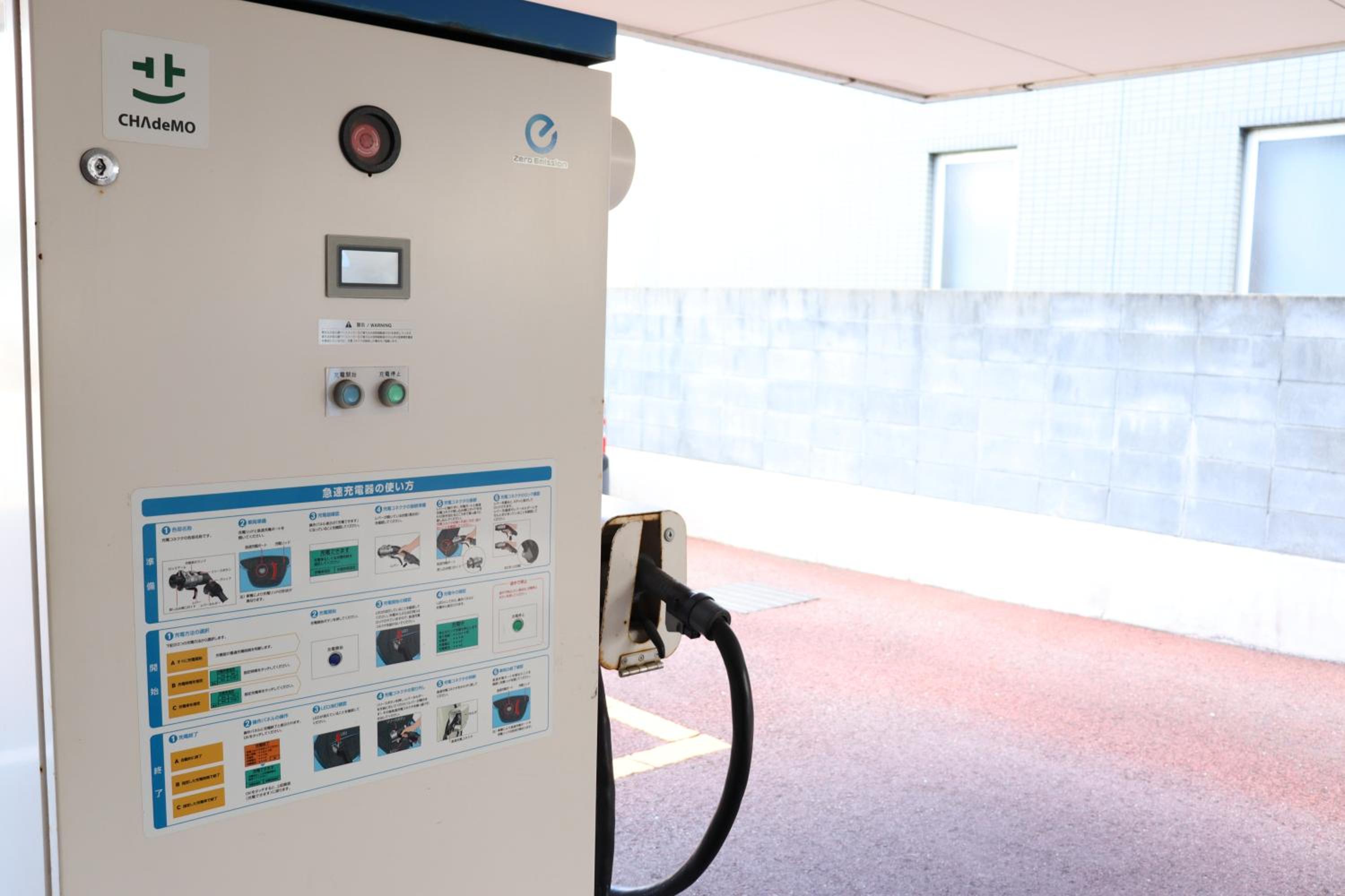 Фото Imabari Urban Hotel