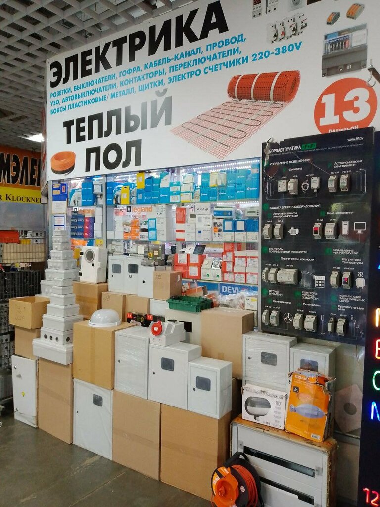 Electrical products Электротехническая продукция, Moscow, photo