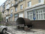 Байкал (Baykalskaya Street, 31), grocery