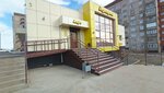 Возрождение (ulitsa Vozrozhdeniya, 18А), cafe