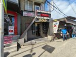Аиша (Ali-Gadzhi Akushinskogo Avenue, 254), hairdresser