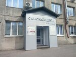 Natsionalnaya pochtovaya sluzhba-Baykal (Proyezzhaya ulitsa, 46), servicios postales