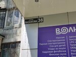 Комета (Lizyukov street, 38), industrial refrigerator repairs