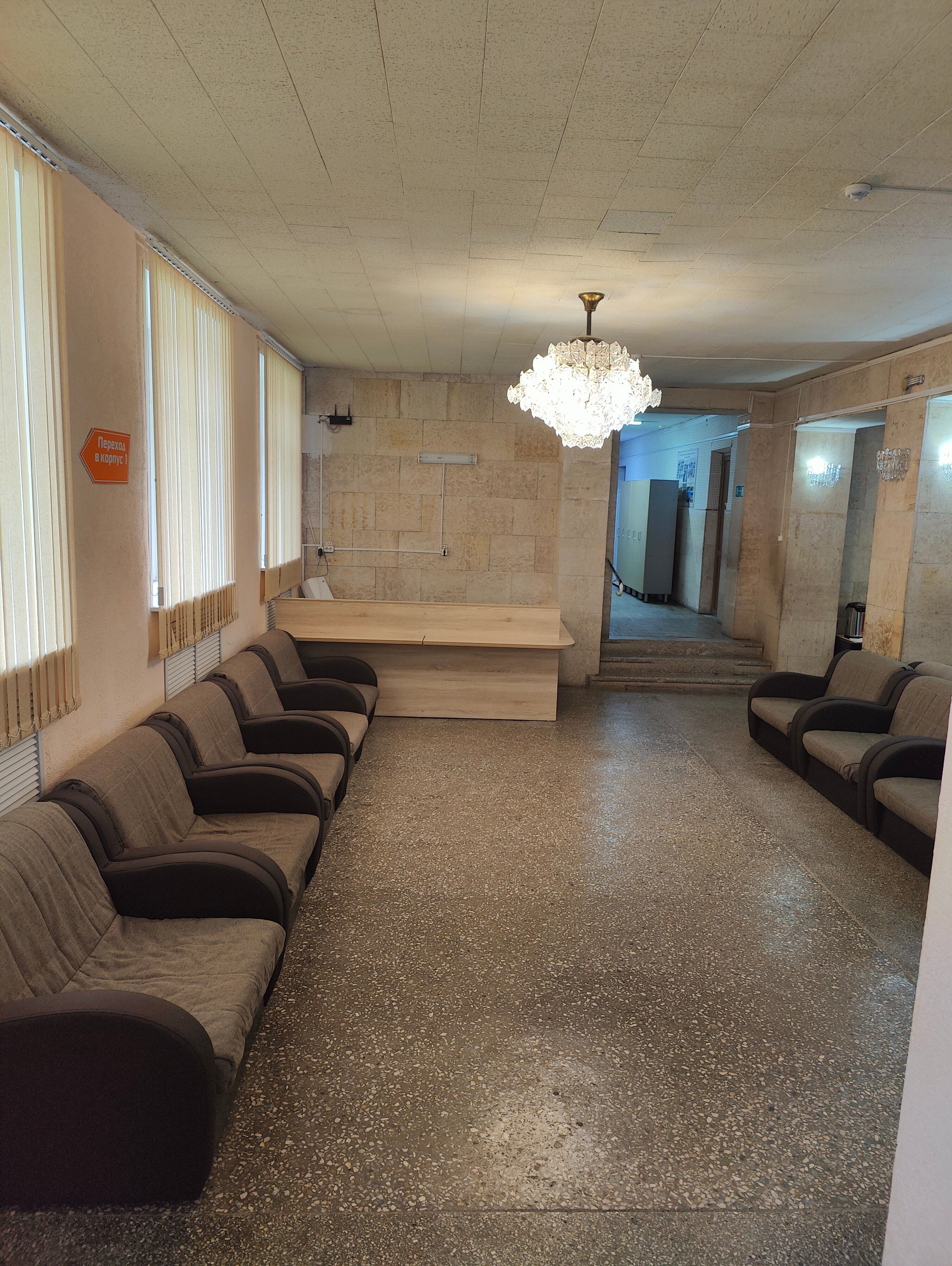 Фото Клинический центр Медицинского центра Юность