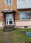 Цветы (Kominternovskiy microdistrict, ulitsa Pavla Korchagina, 215), flower shop