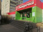 5Post (6th Micro-district, 22А), parcel automat