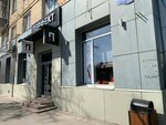 Sofia (Mira Avenue, 26) ، أنظمة التجزئة