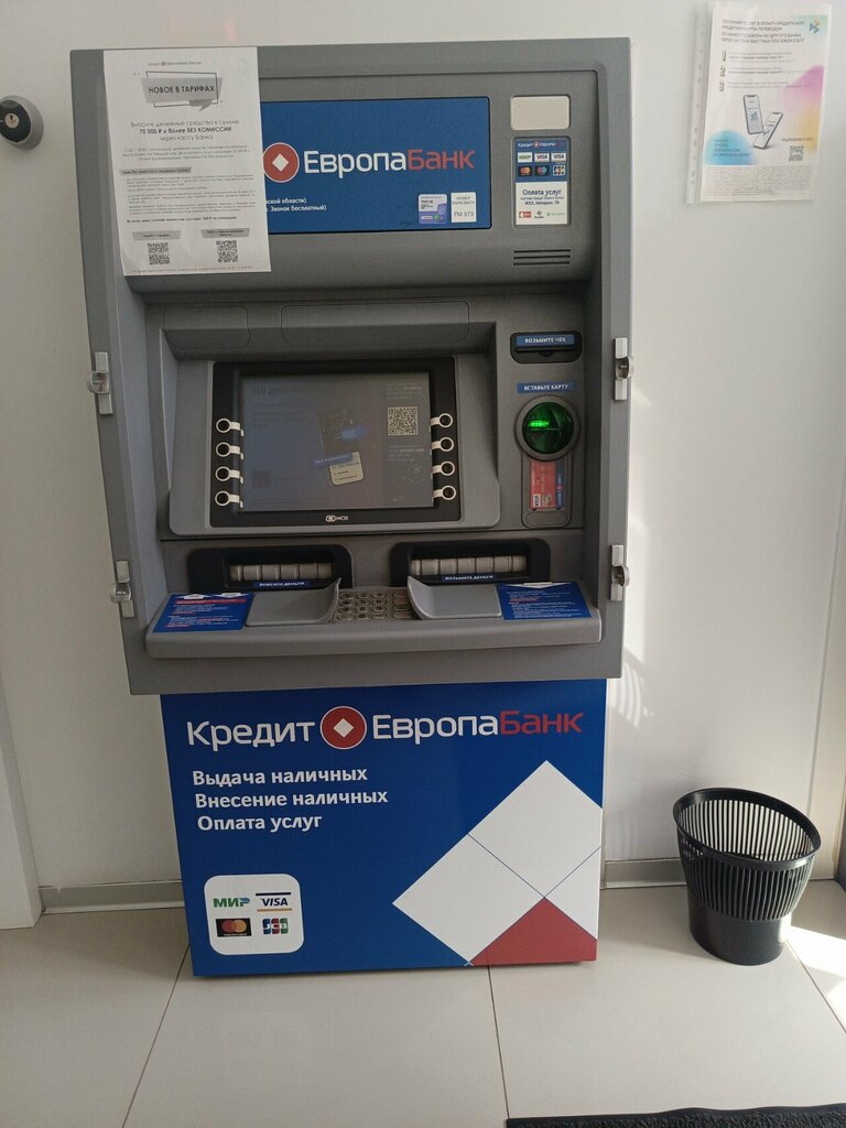 ATM КредитЕвропаБанк, Yaroslavl, photo