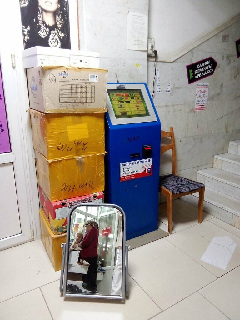 Payment terminal Терминал, Grozniy, photo