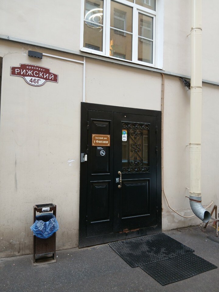 Фото У Фонтанки