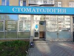 Dentika-A (Surikova Street, 24), dental clinic