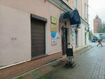 Туалет (Svobody Street, 24), toilet