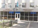 The Center for Human Rights (Jeltoqsan kóshesi, 16) ، وزارات حكومية، خدمات
