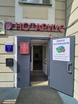 ТранслитЭкспресс (Okskaya Street, 1к1), translation agency
