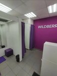 Wildberries (Yaroslavskaya Street, 10к1), point of delivery