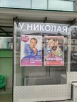 Лофт пространство у Николая (Kommunisticheskaya Street, 54), rental of venues for cultural events