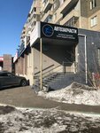 Megapolis-auto (Severniy Microdistrict, Vodopyanova Street, 2), auto parts and auto goods store