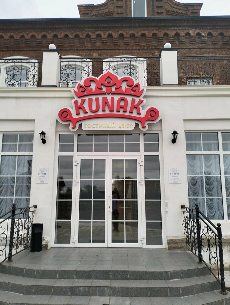 Hotel Kunak, Republic of Bashkortostan, photo