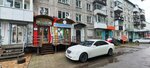 А1 (Pushkina Street, 97) ، وكالة عقارية