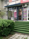 Melody Lines (Imama Shamilya Avenue, 39), tailor