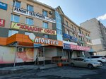 Orgmaster (Profsoyuzov Street, 30), office equipment service and repair