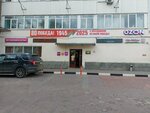 Gosudar (Polyarnaya Street, 33с1) ، متجر الهدايا والتذكارات