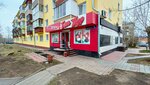 Бон Жур (Podbelskogo Street, 5А) ، محل بقالة