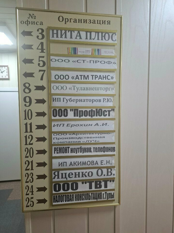 Reception of scrap metal Метаком, Tula, photo