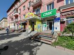 Okna Sibiri (Titova Street, 30), windows