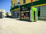 Habibifood (Petropavlovskaya ulitsa, 1) ، وجبات سريعة