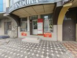 Pandora (Kammaeva Street, 63), beauty salon
