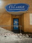 Be (Dimitrova Street, 14/1), barber shop