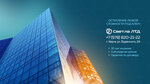 Svetla Ltd (улица Будённого, 24) ، شبابيك