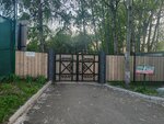 Apple Hill (Krylatskaya Street, 1с2), mobile phone store