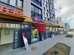 Milani (Alekseya Afanasyeva Drive, 3), flower shop