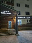 Donna Tinn 2 (kvartal Sportivny, 4) ، صالون تجميل