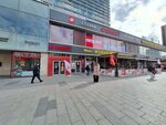 Евролифттехнолоджи (Noviy Arbat Street, 17), lifts and equipment