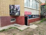 9.9 (Sankibay Batyr Avenue, 36Бк3), gaming club