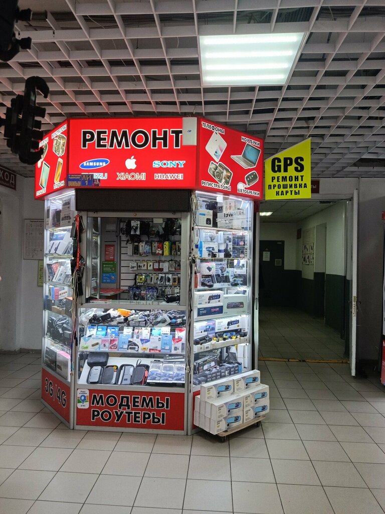 Phone repair Ремонт телефонов, Moscow, photo